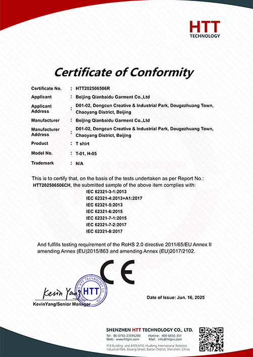 CE-ROHS -HTT202506506R_01