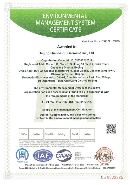 ISO9001 & ISO14001 2023-2026_01 (2)
