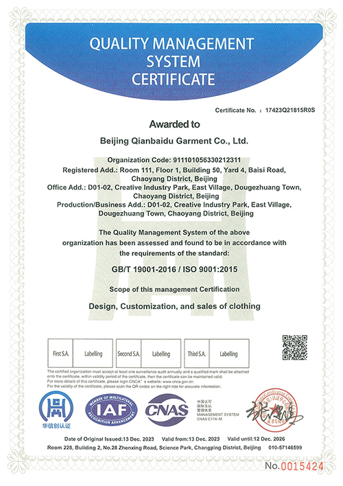 ISO9001 & ISO14001 2023-2026_01